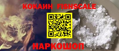 a pvp Новокубанск