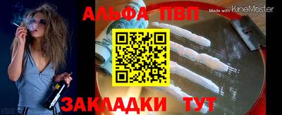 a pvp Бугуруслан