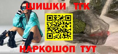 прущая мука Новозыбков