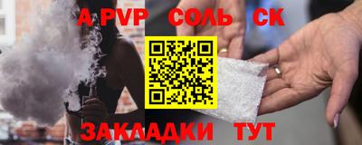 мет Бузулук