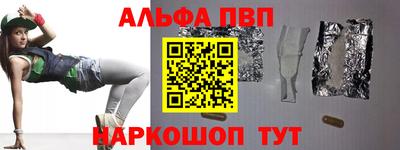 герыч Будённовск