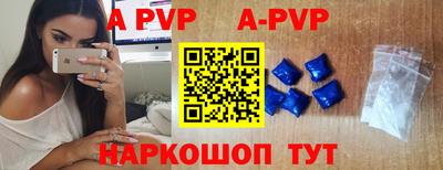 a pvp Бугуруслан