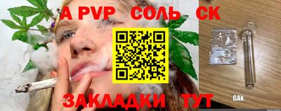 a pvp Бугуруслан