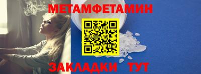 мет Бузулук