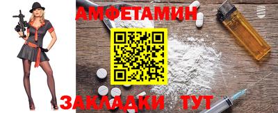 герыч Будённовск