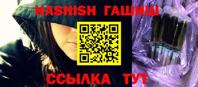 герыч Будённовск