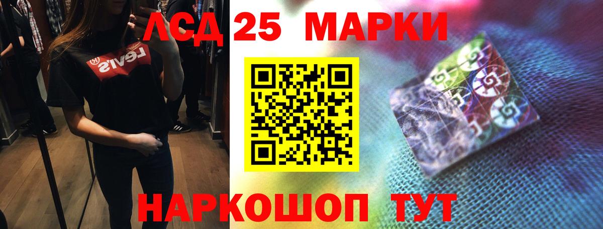 ЛСД экстази ecstasy Углич
