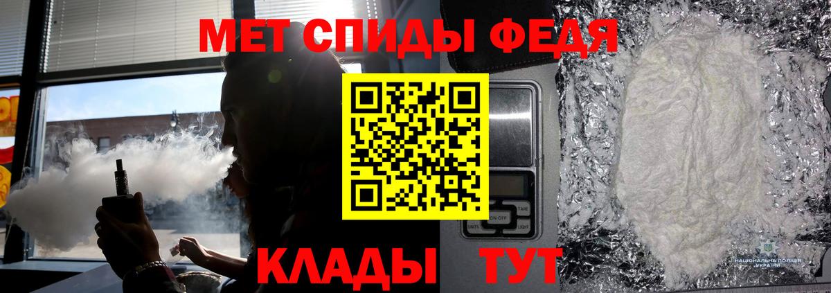 Метамфетамин Декстрометамфетамин 99.9% Углич