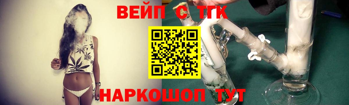 Дистиллят ТГК концентрат  Вход с VPN  Углич 